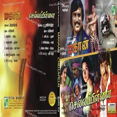 Enakkoru Thozhan - LAXMIKANTH PIYARILAL album cover 