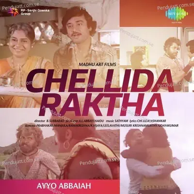 Chellida Raktha - Sathyam cover album