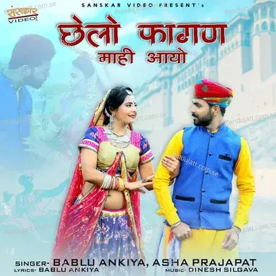Chello Fagan Mahi Aayo - Bablu Ankiya
