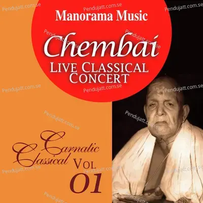 Sarasijanabha - Chembai Vaidyanatha Bhagavathar album cover 