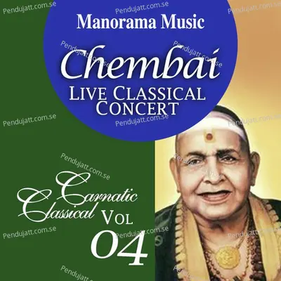 Balakanakamaya - Chembai Vaidyanatha Bhagavathar album cover 