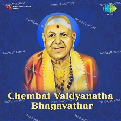 Evariki Telisunamma - Chembai Vaidyanatha Bhagavathar album cover 