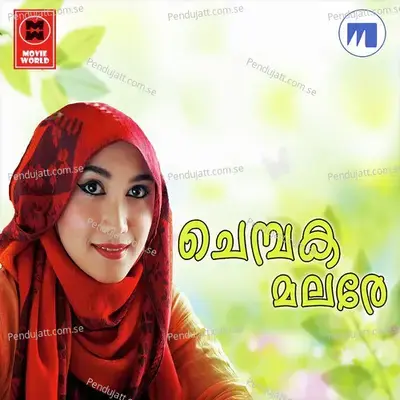 Chembaka Malare - Abid Kannur album cover 