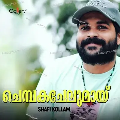 Chembakachellumai - Shafi Kollam