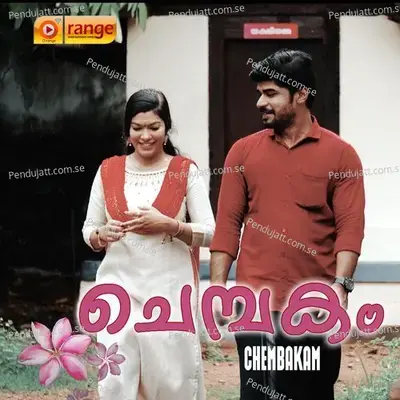 Chembakam - Binu Antony album cover 