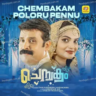Chembakam Poloru Pennu - Ashkar A C album cover 