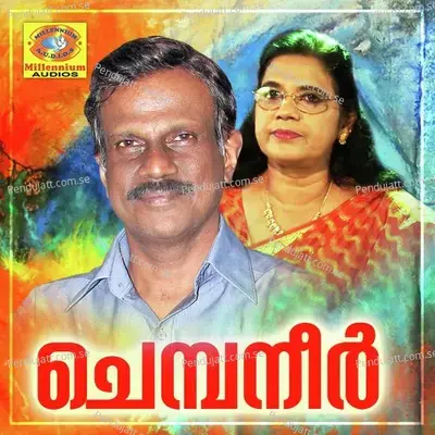 Panjavarnakiliye - Satheesh Babu album cover 