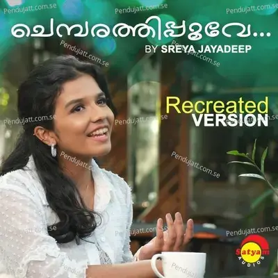 Chembarathipoove - Shreya Jayadeep album cover 