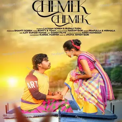 Chemek Chemek - Prafulla Murmu album cover 