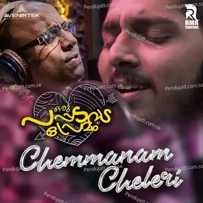 Chemmanam Cheleri  From  Oru Pappadavada Premam   - Rajesh Babu K Sooranad