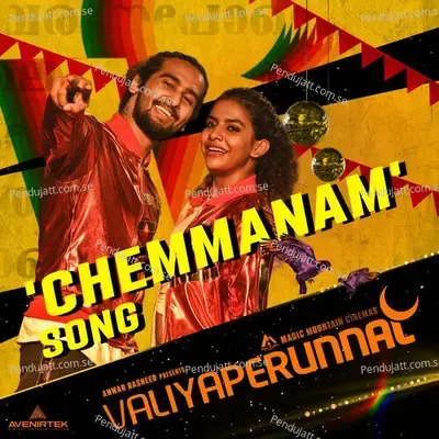 Chemmanam - Saju Sreenivas album cover 