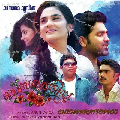 Kannil Kannonnu - Vineeth Sreenivasan album cover 