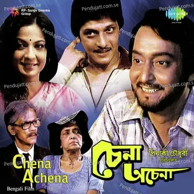 Dekho Esechhi - Manna Dey album cover 