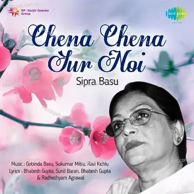 Chena Chena Sur Noy - Sipra Basu album cover 