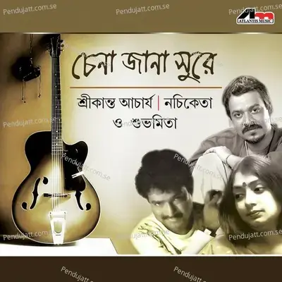 Pakhider Kuhutan - Nachiketa album cover 