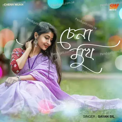 Chena Mukh - Sayan Sil album cover 