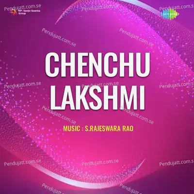 Chenchu Lakshmi - S.Rajeswara Rao cover album