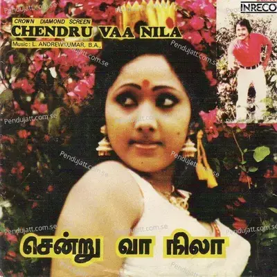 Chendru Vaa Nila - T.M. Soundararajan cover album