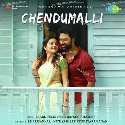 Chendumalli - KS Harisankar album cover 