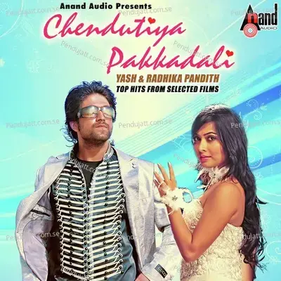 Tho Antha Ugidaru - V. Harikrishna album cover 