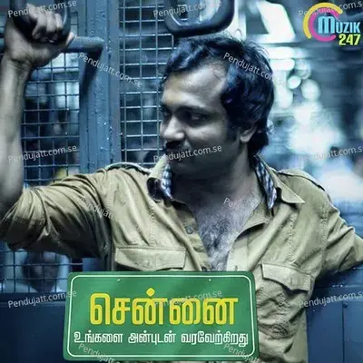 Chennai Ungalai Anbudan Varaverkirathu - Camlin-Raja cover album