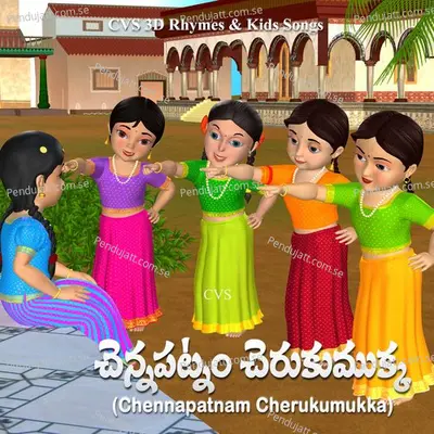 Chennapatnam Cherukumukka - Kalyani album cover 