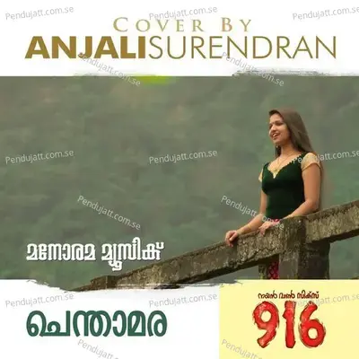 Chenthamara Theno - Anjali Surendran album cover 