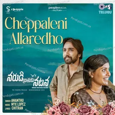 Cheppaleni Allaredho - Chithran album cover 