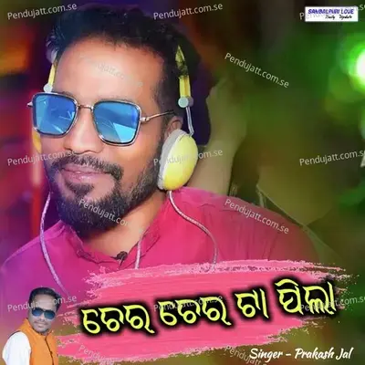 Cher Cher Ta Pila - Prakash Jal album cover 