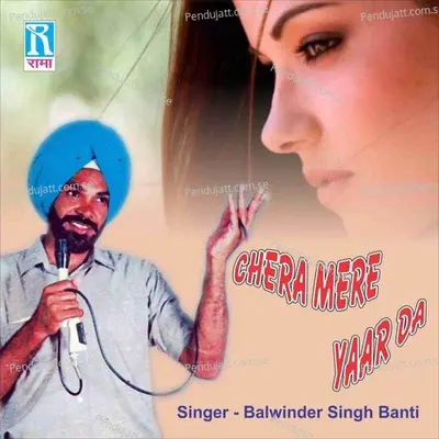 Chera Mere Yaar Da - Balwinder Singh Banti cover album