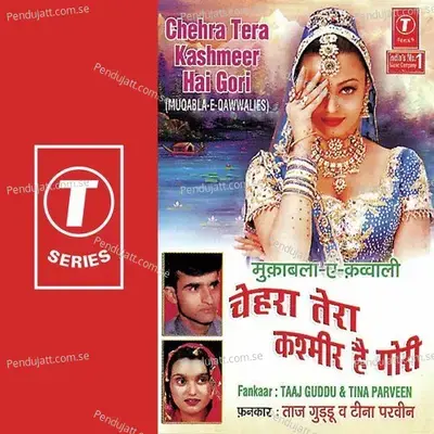 Chera Tera Kashmeer Hai Gori - Yusuf Khan album cover 