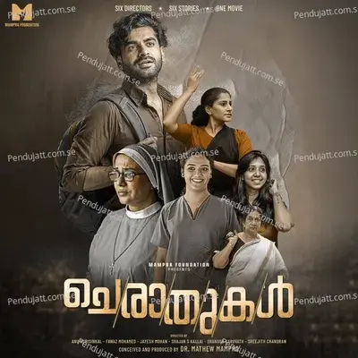 Ethetho Maunangal - Vidhu Prathap album cover 