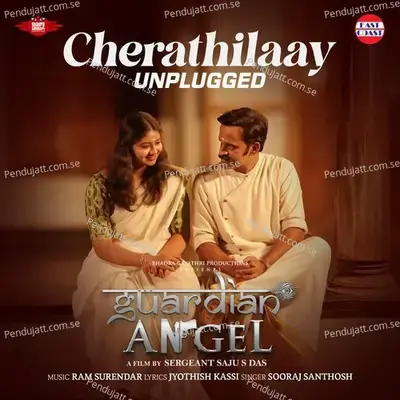 Cherathilaay - Unplugged - Sooraj Santhosh album cover 