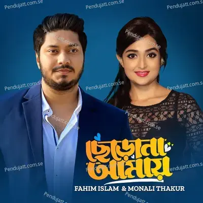 Chero Na Amay For Tiktok &Amp; Facebook - Fahim Islam album cover 