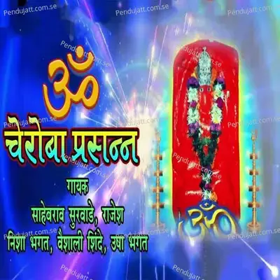 Serial Killer  (From 