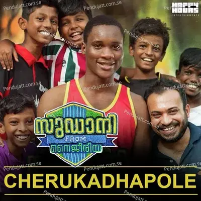 Cherukadhapole mp3 song