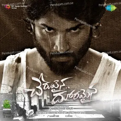 Nee Venake Nee Venake Bgm - Anurag Kulkarni album cover 