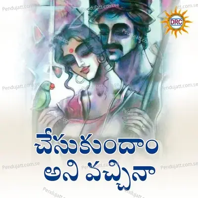 Chesukundam Ani Vachina - Mallesh album cover 