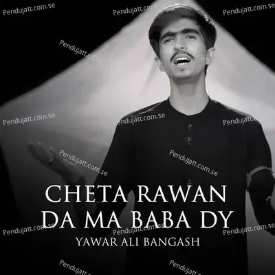 Cheta Rawan Da Ma Baba Dy - Yawar Ali Bangash album cover 