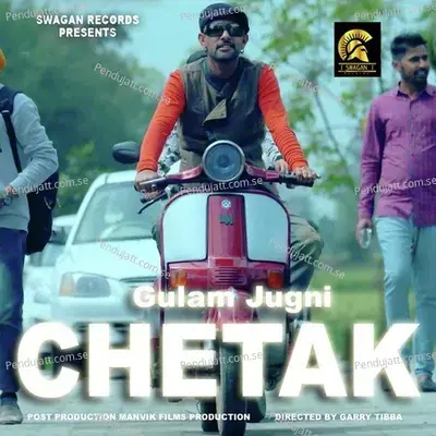 Chetak - Gulam Jugni album cover 