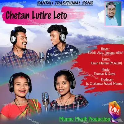 Chetan Lutire Leto - Sushil album cover 