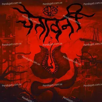 Sau Takka Sach - Swadesi album cover 