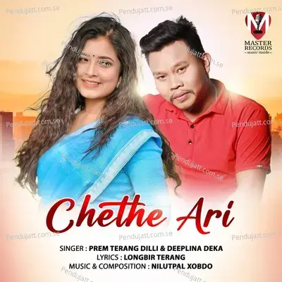 Chethe Ari - Deeplina Deka album cover 