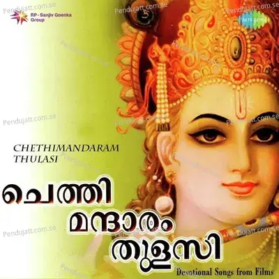 Chethimandaram Thulasi - Kalyani Menon