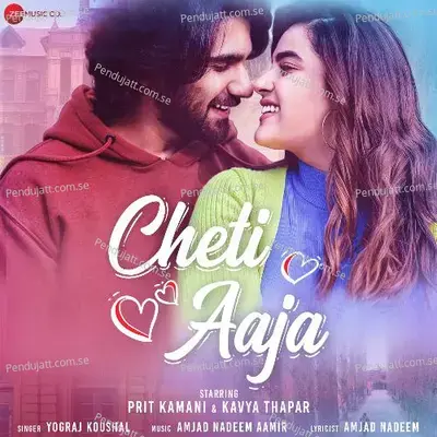 Cheti Aaja - Yograj Koushal album cover 