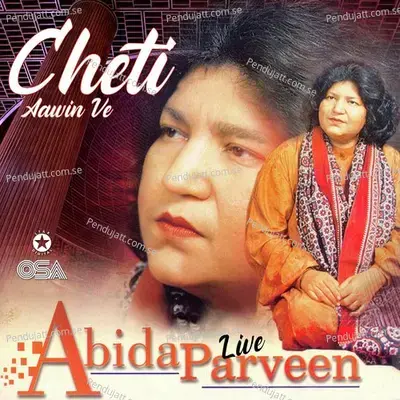 Cheti Aawin Ve, Vol. 21 (Live) - Abida Parveen cover album
