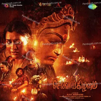 Akkarakki Thaandra - B. Ajaneesh Loknath album cover 