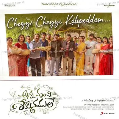 Cheyyi Cheyyi Kalipeddam - Mickey J Meyer album cover 