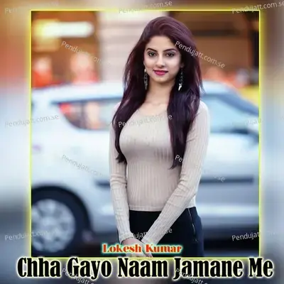 Chha Gayo Naam Jamane Me - Lokesh Kumar