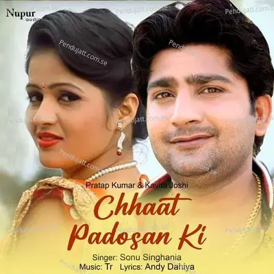 Chhaat Padosan Ki - Sonu Singhania album cover 